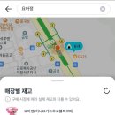 지에스25북유성대로 네이버블로그