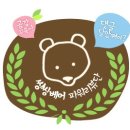 선문찌개랑밥이랑 | [전영주 청국장] 맛있는 청국장 레시피 만들기