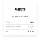 그린막국수 이미지