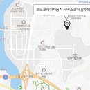 르노코리아자동차서비스코너 산수점 이미지