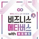 이프커뮤니케이션 이미지