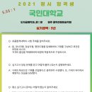 클릭앤전원미술학원 이미지