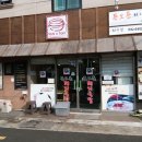돈오돈국밥 네이버블로그