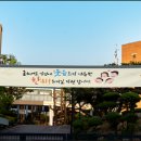 울산신정현수막