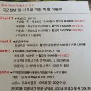 138기보대대