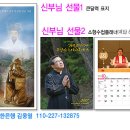2017년 달력 보내드립니다. 이미지