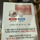나드리 다인스 판매 상술 ??조심하세요