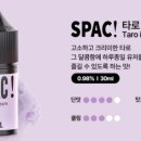 도깨비전자송파 이미지