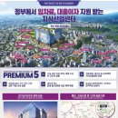 원주혁신휴브레스공인중개사사무소 네이버블로그