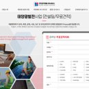 현○ 태양광발전소 이미지