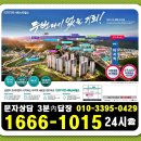 남양주 창현 서희스타힐스 마석역 아파트 모델하우스 잔여세대 분양가24시 이미지