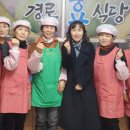 반구경로식당 이미지