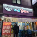 샘말공원 화장실 이미지