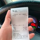 진영가스충전소 이미지