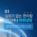 대성하이원(주)