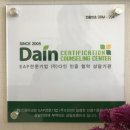 주식회사 굿프렌즈 네이버블로그