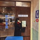 다원세차장 | 2025. Jan-4 (겨울코디, 대구 쇼핑, 일상블로그)