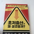 한국교원대학교 교육정책전문대학원 | 부모가 되니, 돈이 보였다!
