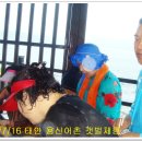 용신16 이미지