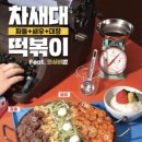 청년다방 이미지