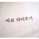 ‥‥‥‥▶ [글귀없는이미지 + 글귀] 이미지