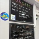뽀록당구클럽 - 남양주시 진건오남로512번길 6 | 뽀록당구클럽