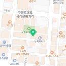 주안코인노래연습장 이미지