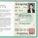 한땀차이