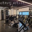 라이프타임헬스 이미지