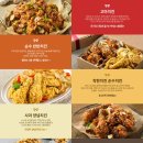 고마치킨 네이버블로그