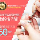 네일아트 이미지