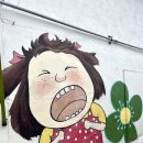 수암골관광안내소 | 청주 가볼만한곳 수암골 벽화마을 옛 정취가 담긴 골목여행 탐방