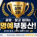 평택포승부동산공인중개사사무소 네이버블로그