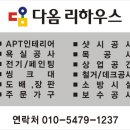 미시간치과의원 이미지