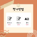 동남보건대학교 이미지