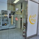 벼리찬방