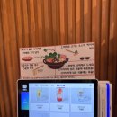 소소반 샤브칼국수 대전노은점 이미지