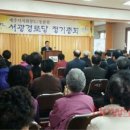 서광경로당 이미지