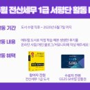 지에스전산 네이버블로그