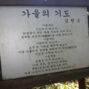 성북1리 마을회관 이미지