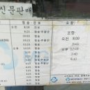 부남버스터미널 이미지