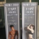 봉곡동260 이미지