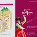 신안마을 이미지
