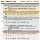 2014 토요명품공연 이미지