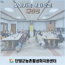 대강면사무소 이미지