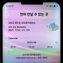 천하모터스