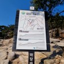 북한산 국립공원 도봉분소 이미지