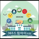 드림아이의원 이미지