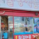 철길마을 이미지