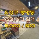 우산장어집